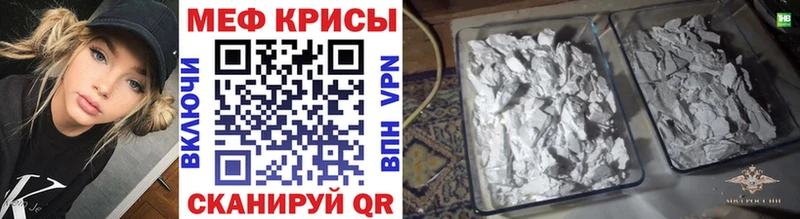 Купить закладку A PVP  Марихуана  Меф мяу мяу  АМФЕТАМИН  Cocaine  Гашиш  Мелеуз