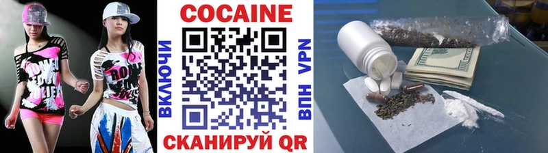 КОКАИН FishScale Мелеуз