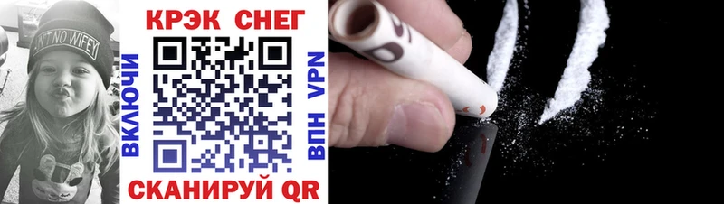 COCAIN FishScale  Купить закладки  Мелеуз 