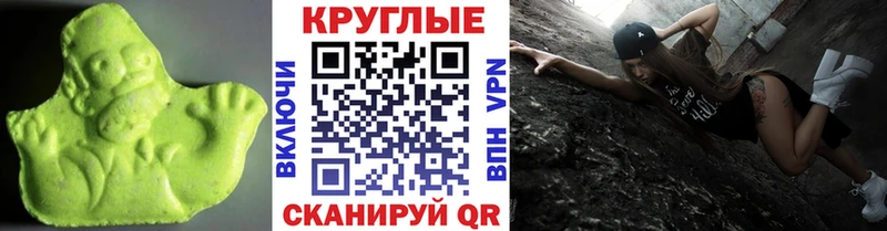 ЭКСТАЗИ Punisher  Купить  Мелеуз 
