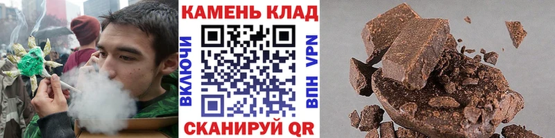 Купить где  Мелеуз  Гашиш Ice-O-Lator 