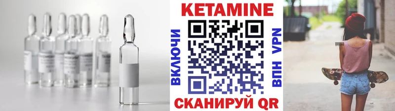 Купить где  Мелеуз  КЕТАМИН ketamine 