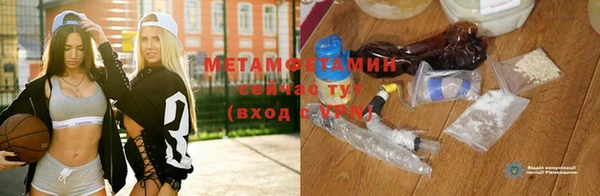 гашишное масло Белокуриха