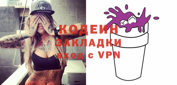 ALPHA PVP Белоозёрский