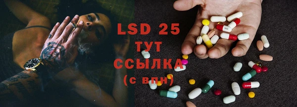 гашишное масло Белокуриха
