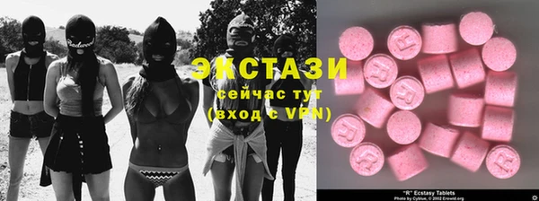 ALPHA PVP Белоозёрский