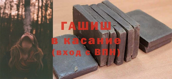 ALPHA PVP Белоозёрский