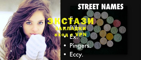 альфа пвп Беломорск