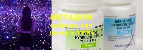 гашишное масло Белокуриха
