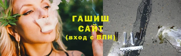гашишное масло Белокуриха