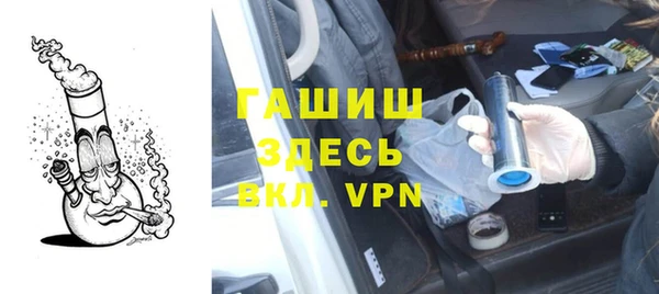 ALPHA PVP Белоозёрский