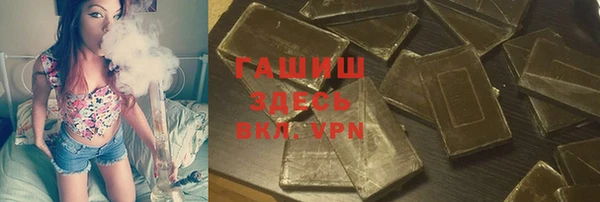 гашишное масло Белокуриха