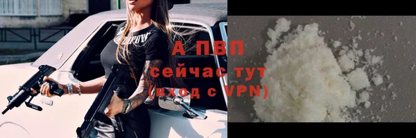 гашишное масло Белокуриха