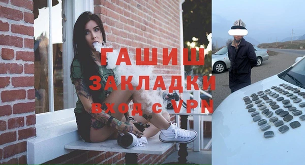 гашишное масло Белокуриха