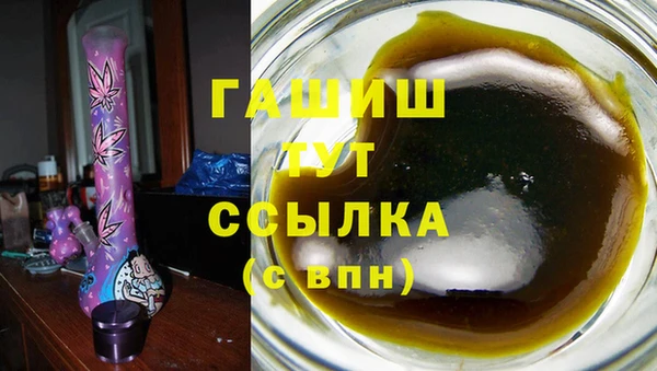 ALPHA PVP Белоозёрский