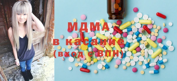 гашишное масло Белокуриха