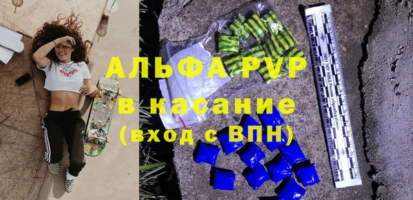 гашишное масло Белокуриха