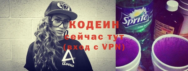 ALPHA PVP Белоозёрский