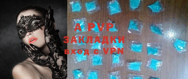 ALPHA PVP Белоозёрский