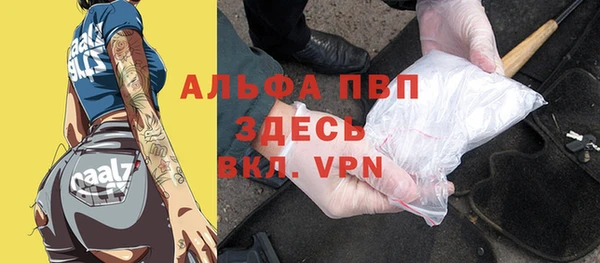 ALPHA PVP Белоозёрский