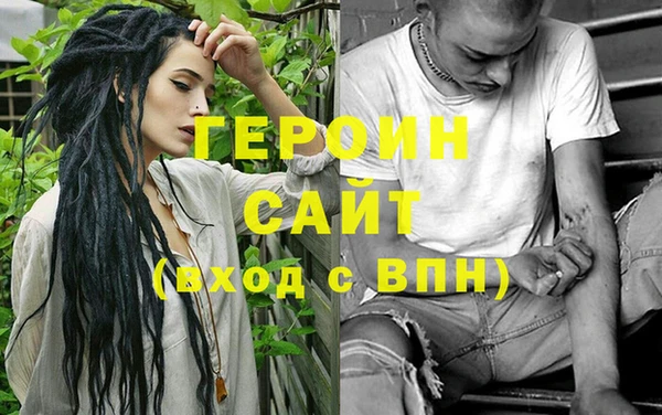 бутират Богородск