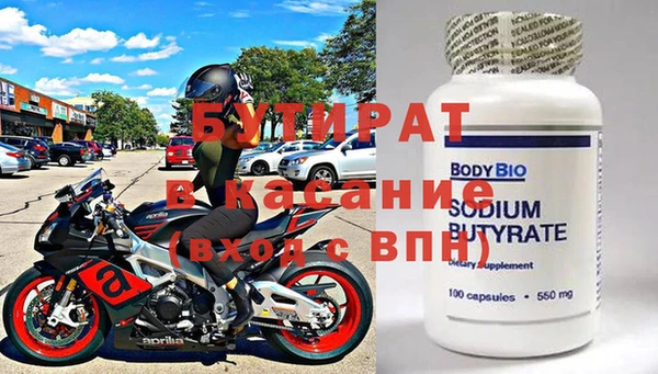 альфа пвп Беломорск