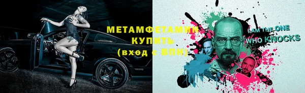 альфа пвп Богородицк