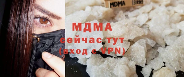 гашишное масло Белокуриха