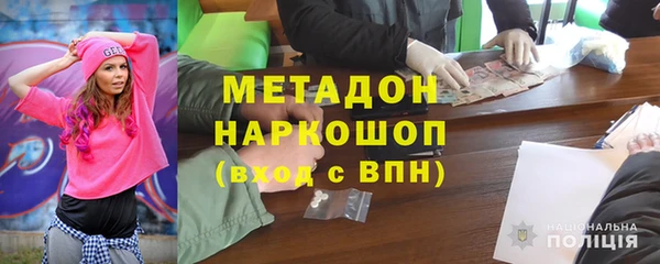 ALPHA PVP Белоозёрский