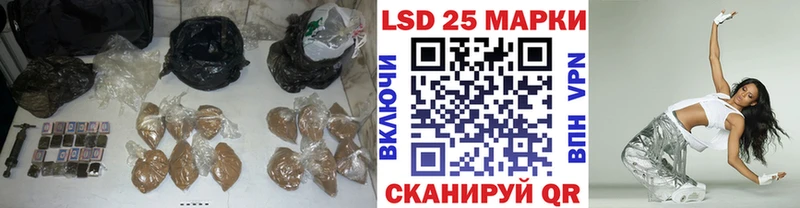 Купить  Мелеуз  LSD-25 экстази кислота 