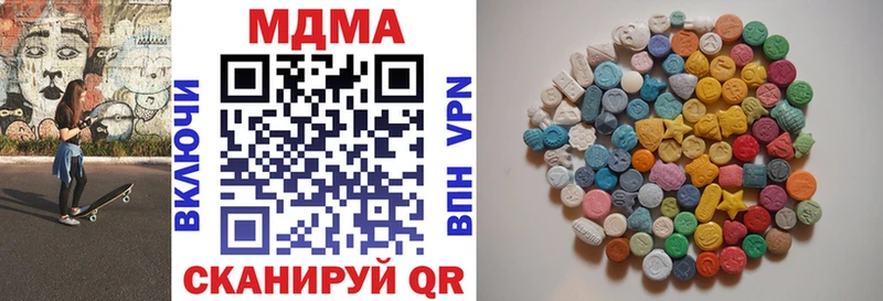 Купить где  Мелеуз  MDMA crystal 