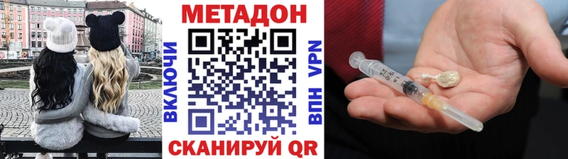 МЕТАДОН VHQ  Купить  Мелеуз 