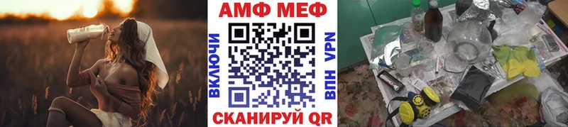 Купить  Мелеуз  Метамфетамин кристалл 