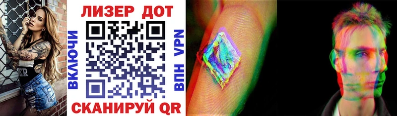 Марки NBOMe 1500мкг  Купить  Мелеуз 
