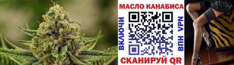 Купить  Мелеуз  ТГК Wax 